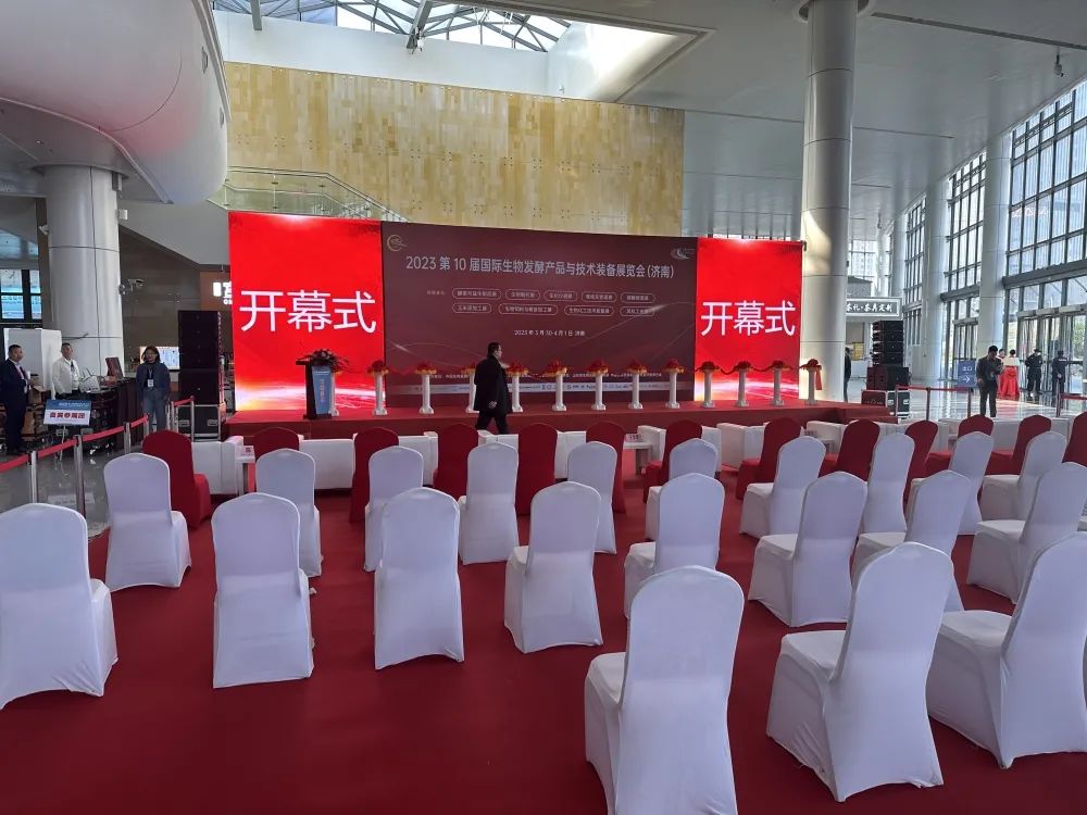 金鷹亮相2023國際生物發酵展！